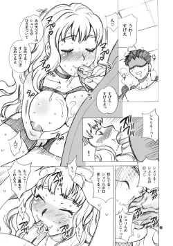 Page 12 of Yukiyanagi no Hon 16 Sheryl to Ranka no Idol wa Nante Suteki na Oshigoto