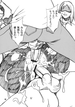 Page 28 of Yukiyanagi no Hon 16 Sheryl to Ranka no Idol wa Nante Suteki na Oshigoto