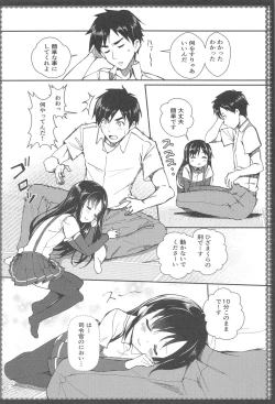 Page 15 of Asashio to Asobo! Sairoku Soushuubon