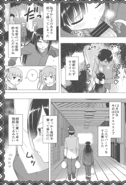 Page 52 of Asashio to Asobo! Sairoku Soushuubon