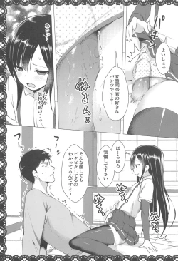 Page 60 of Asashio to Asobo! Sairoku Soushuubon