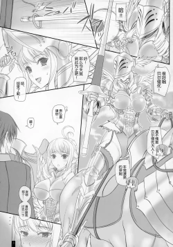 Page 2 of Oh Bertille! More!&More!!