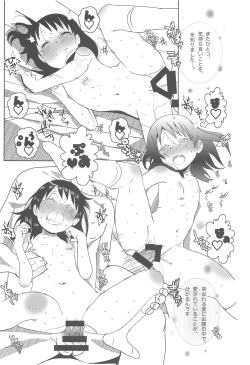 Page 20 of it's all too much