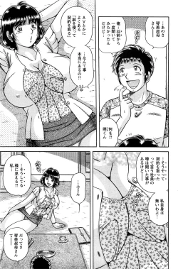 Page 121 of Action Pizazz Special 2009-07