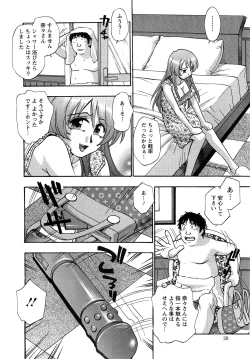 Page 28 of Action Pizazz Special 2009-07