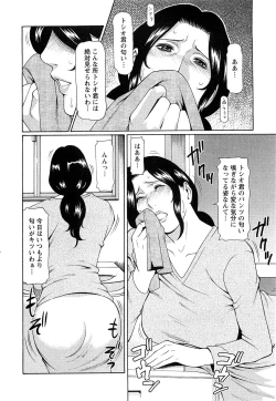 Page 48 of Action Pizazz Special 2009-07