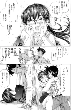 Page 91 of Action Pizazz Special 2009-07