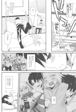 Page 5 of D.L. action 123