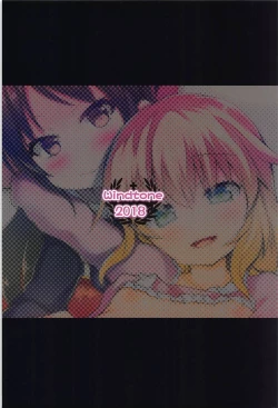 Page 30 of MomoAri Party