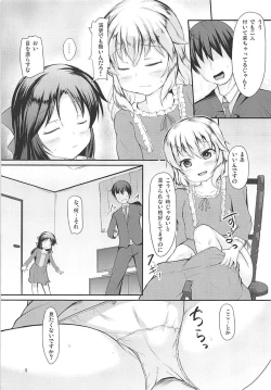Page 4 of MomoAri Party
