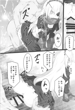 Page 28 of Otona no Nazarick