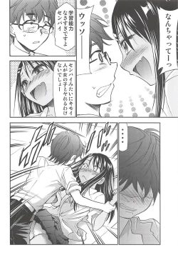 Page 5 of Ijirimakutte, Nagatoro-san