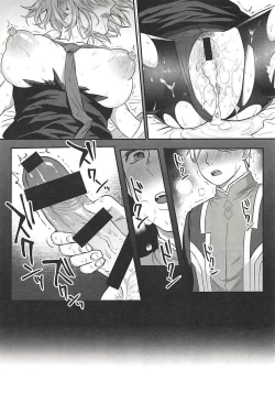 Page 10 of Zenbu Mash ga Waruin da.