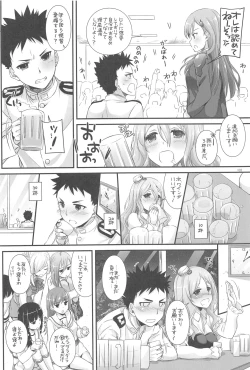 Page 101 of DL - Kanmusu Soushuuhen 03
