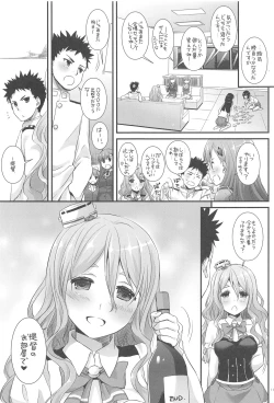 Page 110 of DL - Kanmusu Soushuuhen 03