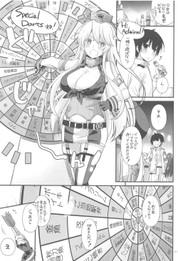 Page 120 of DL - Kanmusu Soushuuhen 03