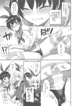 Page 138 of DL - Kanmusu Soushuuhen 03