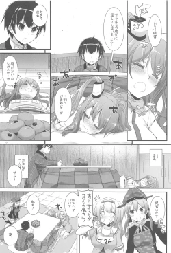 Page 150 of DL - Kanmusu Soushuuhen 03