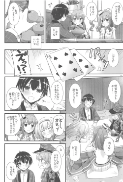 Page 152 of DL - Kanmusu Soushuuhen 03