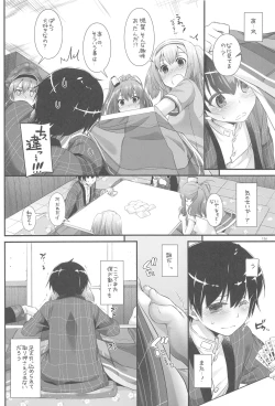 Page 155 of DL - Kanmusu Soushuuhen 03