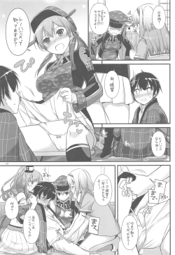 Page 158 of DL - Kanmusu Soushuuhen 03