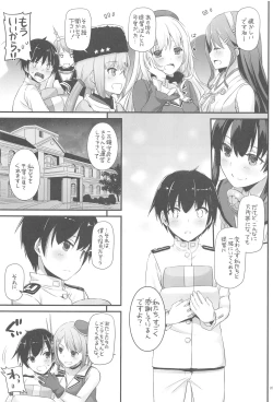 Page 202 of DL - Kanmusu Soushuuhen 03