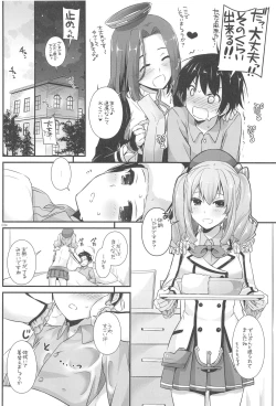 Page 33 of DL - Kanmusu Soushuuhen 03