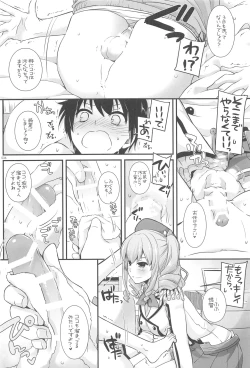 Page 35 of DL - Kanmusu Soushuuhen 03