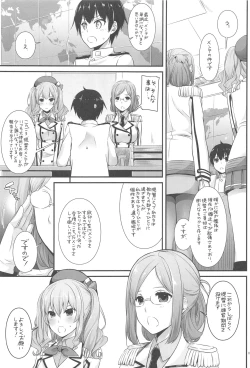 Page 6 of DL - Kanmusu Soushuuhen 03
