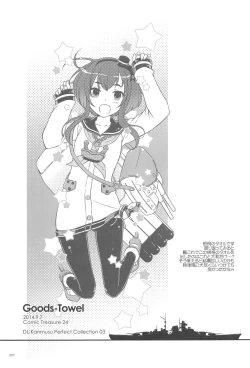 Page 96 of DL - Kanmusu Soushuuhen 03