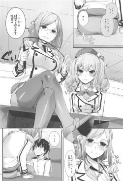 Page 9 of DL - Kanmusu Soushuuhen 03