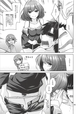 Page 4 of Kaede-san wa Producer to Ichaicha Shitai!