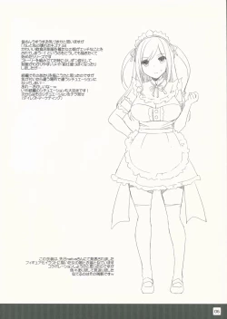 Page 6 of DLO no Omakebon