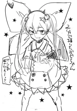 Page 28 of HAREM CHILD