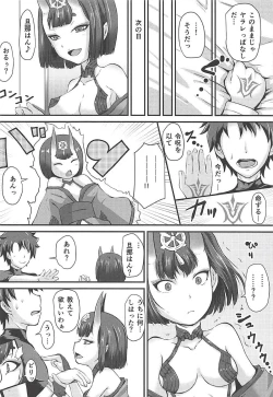 Page 3 of Shuten ni Reiju o Tsukatte...