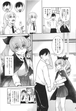 Page 10 of Anata ga Anchovy o Shiawase ni Suru Hon