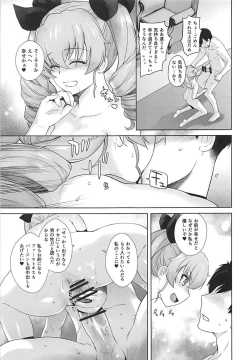 Page 22 of Anata ga Anchovy o Shiawase ni Suru Hon