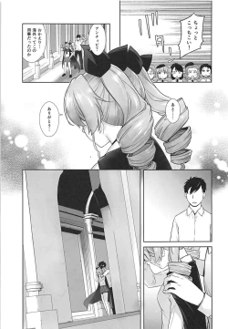 Page 32 of Anata ga Anchovy o Shiawase ni Suru Hon