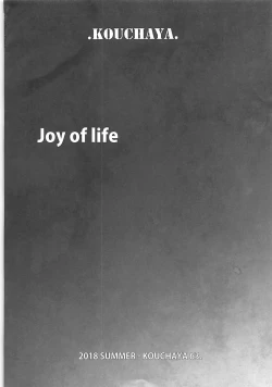 Page 45 of Anata ga Anchovy o Shiawase ni Suru Hon