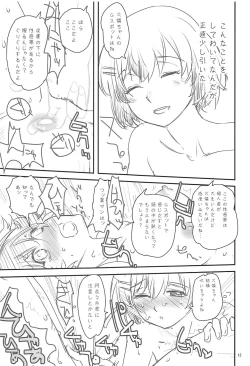 Page 12 of ROOT SISTERS