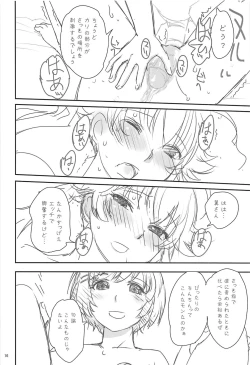 Page 15 of ROOT SISTERS