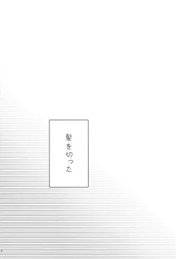 Page 3 of ROOT SISTERS