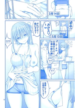 Page 11 of Kaikinbi no Tawawa III