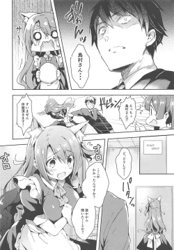 Page 3 of Shimamura Uzuki Beit Hajimemashita!