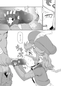 Page 12 of Sora no Soko - Milleore, Sahli Lao no Baai