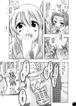 Page 20 of Juukan Audition DL Premium Ban