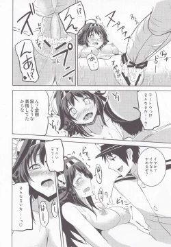 Page 13 of Kongou to Teitoku no Jouji