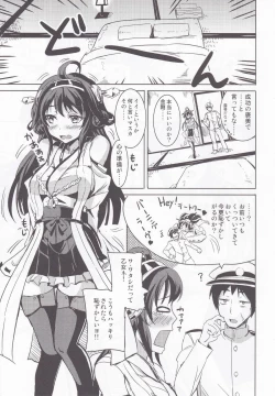 Page 2 of Kongou to Teitoku no Jouji