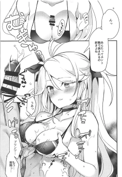 Page 8 of PRINZ!!!!!!
