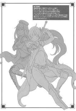 Page 21 of Ero Samurai Junjouha